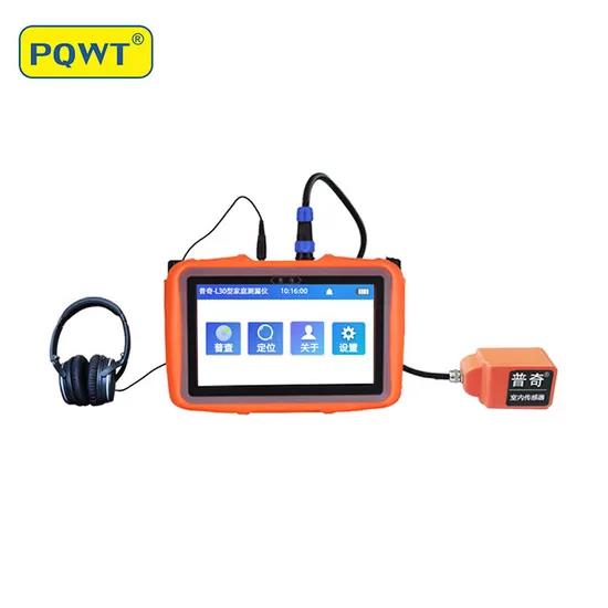 Pqwt